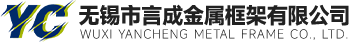 岳陽(yáng)恒綠巨人集裝箱有限公司